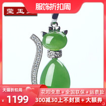Yingyutang Xinjiang Hetian Jasper spinach green inlaid cat pendant necklace pendant sweater chain 925 silver jade pendant