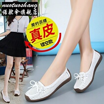 * Shoes children 2022 New Exploits Spring Summer Season Flat Bottom Genuine Leather Bean Bean Shoes Mom Hollowed-out Dongle Womens Shoes Single