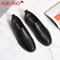  Aokang 2020 summer new business casual leather shoes mens hollow leather large sandals trend breathable shoes