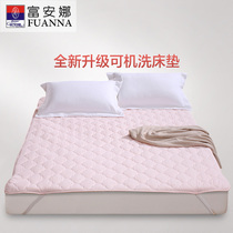 Fuana home textile protection mat dormitory mattress tatami bed cushion cushion cushion for household machine washable thin mattress