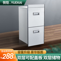 Yue Kai kitchen stainless steel sealed rice bucket moisture-proof insect-proof rice box Household embedded cabinet drawer type double layer