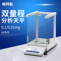 Mettler Toledo ME104E ME204E Electronic analytical balance Electronic balance 110g 0 1mg
