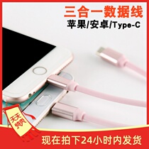 Earl three-in-one data charging cable one drag three data cable for Android Apple Type-c braided data cable