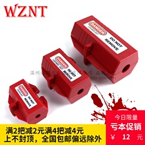 Plug lock box washing machine lock air conditioner TV household appliances power plug lock anti-leakage safety lock