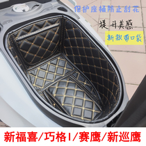 Yamaha happens to be retrofitted with new FooJubilee AS125 Seawl toilet sleeve Toilet Bowl inner cushion Sitting Barrel Tour Eagle Retrofit