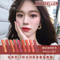 Spot Korea 3CE matte face lip gloss CHANGE MODE TAWNY RED NULL SET