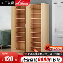 Shoe cabinet home large capacity doorway modern simple porch cabinet balcony cabinet multifunctional storage sunscreen locker
