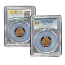  Qing Dynasty genuine Guangxu ingot copper Yuan mechanism coin PCGS identification MS65 Yuanguang founding commemorative ten-man dragon coin