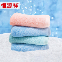 Hengyuanxiang antibacterial towel 2 cotton wash face Bath home adult men and women cotton soft absorbent large face towel