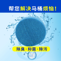 Clean Toilet Hearn Blue Bubble Clean Toilet BMW Barrel Detergent Toilet Deodorant Urine Scale Clear Aroma Type Ball Block Affordable for Home