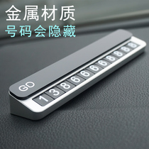 Metal luminous car temporary parking plate 3D three-dimensional creative personality zero-hour parking mobile phone number plate