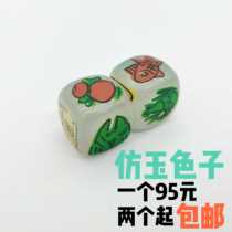 Gourd fish Dice fish shrimp crab Gourd fish shrimp imitation jade Gourd fish shrimp Tiger lion imitation jade color