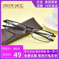Sunset red brand finished reading glasses to parents super light portable male and female presbyopia optical glasses old glasses