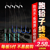 Sea Battle Lead Subline Double Hook Automatic Find Bottom Finished Product Tie Good Spot Ise-saini Wire Hook Free From Adjustment Of Big Things Hook