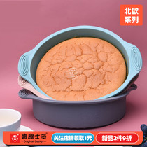 Ken Fujitsu New Silicone Cake Mould Nordic Anti-Sliding Thickness Silicone Round Household oven Bake