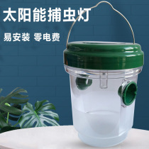 New Solar Mosquito Killing Lamp Outdoor Garden Trapping Bug Catch Lamp Garden Lawn Hanging Tree Killing Mosquito Killing Lamp