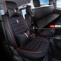 Gold cup T20T22ST32T50T52 special small wagon seat cover all season universal surround leather cushion chair cover