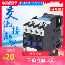 Silver dots ac contactor CJX2-1810 1801 24V 36V110V 220V 380V single-phase