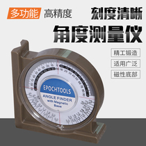 Multi-function angle measuring instrument High-precision slope meter Magnetic level ruler Tile ruler yaw instrument Angle slope ruler
