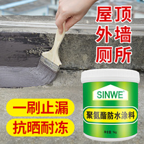 911 polyurethane waterproof coating outdoor exterior wall waterproof paint toilet asphalt sewage pool anti-corrosion paint roof water leakage artifact crack glue repair roof water leakage special glue Road caulking glue