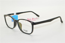 RMER Rimel Adult Frame Rimel New Teenage Adult Myopia Frame R-8017