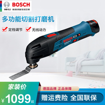 Bosch 12V rechargeable multifunctional cutting machine grinder GOP12V-LI universal treasure GOP12V-28