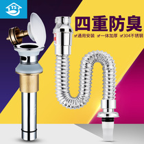 Washbasin Sewer Pipe Deodorant Drain Pipe Set Sink Basin Sink Sink Sink Drainer Accessories Bounce