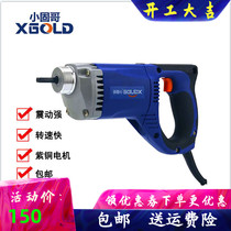 Small solid Gothic small portable shaker concrete mixed earth vibrator cement ramming stick construction single-phase