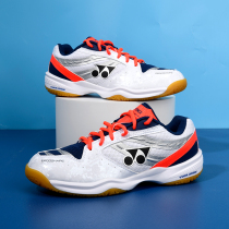 yonex badminton shoes for men and women YY professional summer ultra light shb100CR training sneakers yonex