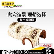 reptizoo Birch crawling to avoid turtle drying table lizard guard house reptile landscape bark Cave