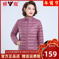 Yalu light down jacket 2021 autumn and winter new women's short collar large size middle-aged and elderly mother coat