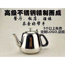 Induction cooker kettle special small coffee table full automatic flat bottom pot small tea tea tea room milk teapot