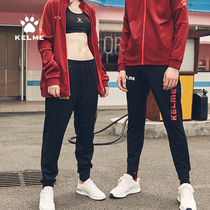 KELME football leg pants sports training pants Autumn and winter mens and womens casual knitted pants small pants