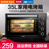  Supor electric oven Household baking small oven multifunctional automatic 35 liters large capacity flagship store