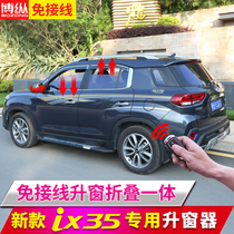 Modern 18-19 ix35 one-button window lifter modification special rearview mirror automatic folding intelligent lifter