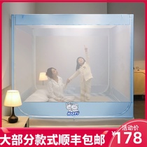 2022 new home bedroom children anti-fall sitting bed mosquito net zipped square top dust top thickened bracket back to bottom