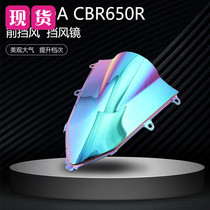 Applicable CBR650R CBR500R 2020 2021 New front wind shield glass diversion cover