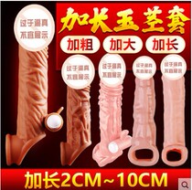 Pleasing sex supplies Adult sex appliances Couples orgasm penis braces Mens mace braces