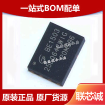 GD25LQ64CWIGR original package WSON8 FLASH memory chip IC