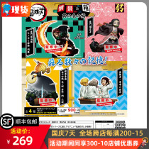 MegaHouseMH ghost Demon Blade anime Big Egg charcoal Lang you Bean good hand to do reprint spot