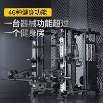 Gantry Fitness Equipment Commercial Smith Machine Comprehensive Trainer Home Multifunction Fly Bird Deep Squatting push frame