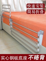 Home elderly handrails get up to help rack pregnant women bedside AIDS bedside guardrail elderly people fall