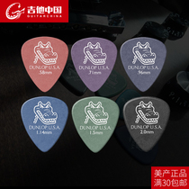 Guitar China dunlop Dunlop Crocodile non-slip electric guitar Folk wooden right hand pad Shrapnel pick accessories