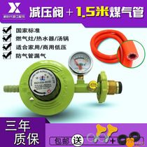 Liquefied gas tank pressure reducing valve household liquefied gas double nozzle double head gas tank with switch coal steam leakage-proof adjustable type