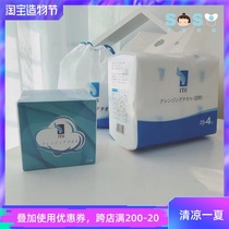 SOSO global]Japan ITO face towel makeup remover Cotton cotton soft towel Compressed towel thickened wet and dry dual-use