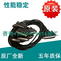 Original connection cable DB62-DB9 1 drag 8 serial port card cable 9-pin interface connector cable