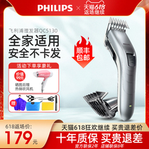 Philips hair clipper shaving power generation clipper Household rechargeable electric fader hair clipper artifact self-clipper