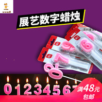 Exhibition Art Digital Candle 0-9 Birthday Gift Party Supplies Creativity Happy Birthday Candle Romance