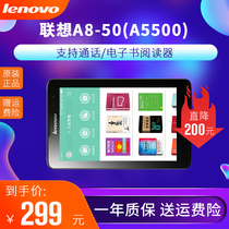 Lenovo Lenovo A8-50(A5500) Android 8 inch Tablet WIFI Unicom 3G call