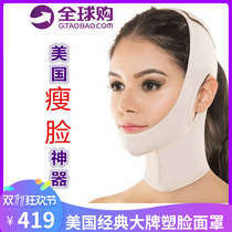 Face slimming artifact liposuction plastic surgery shaping pattern Double chin mask headgear Melon seed V face masseter muscle bandage strap